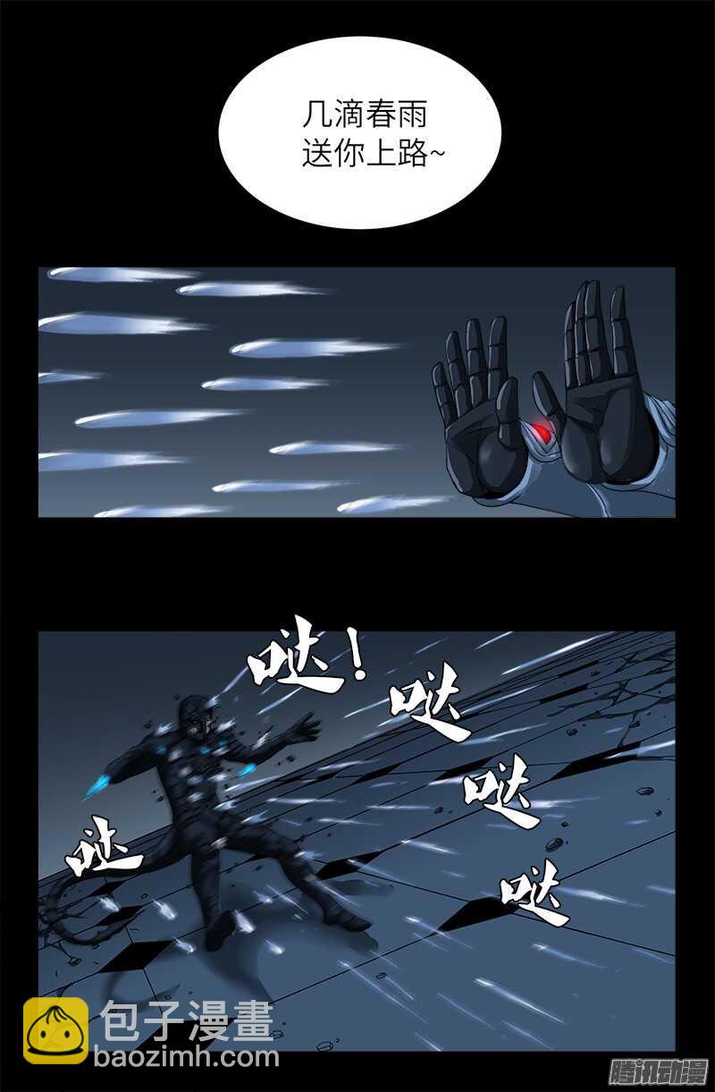 第315话 圣母&死神4