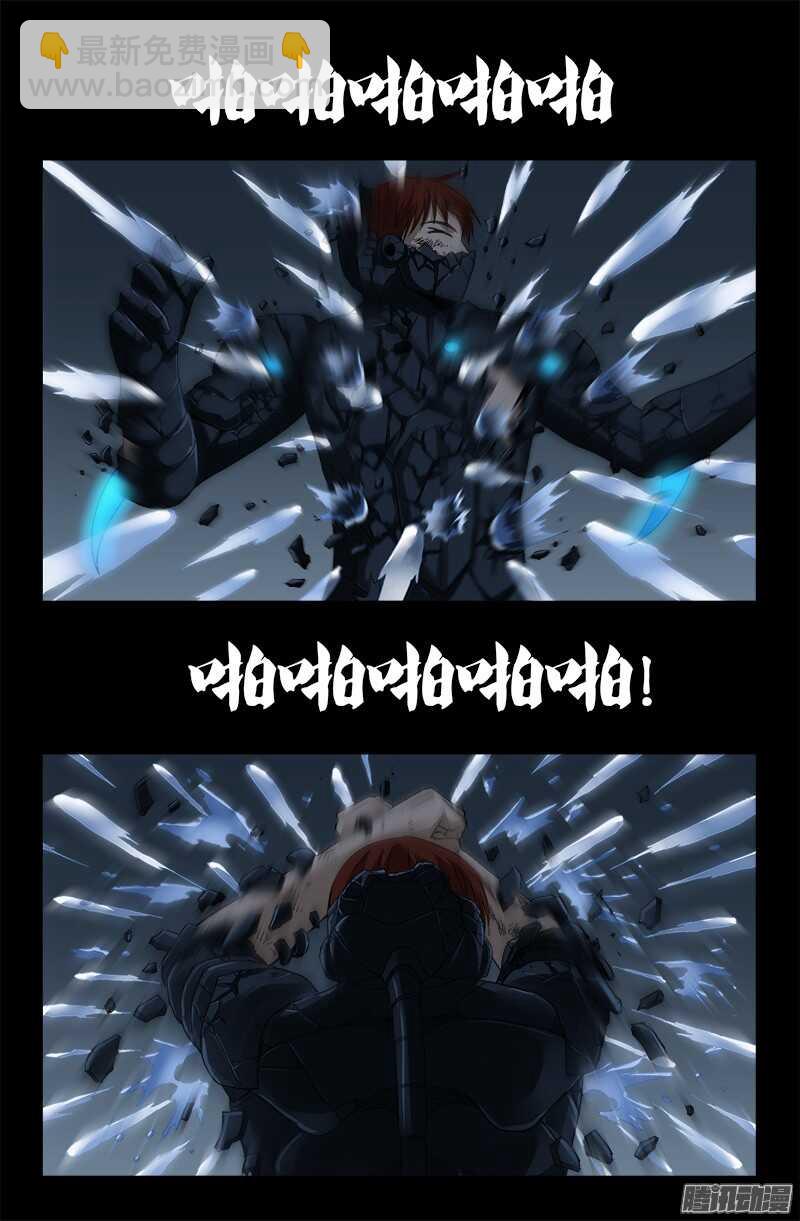 第315话 圣母&死神5