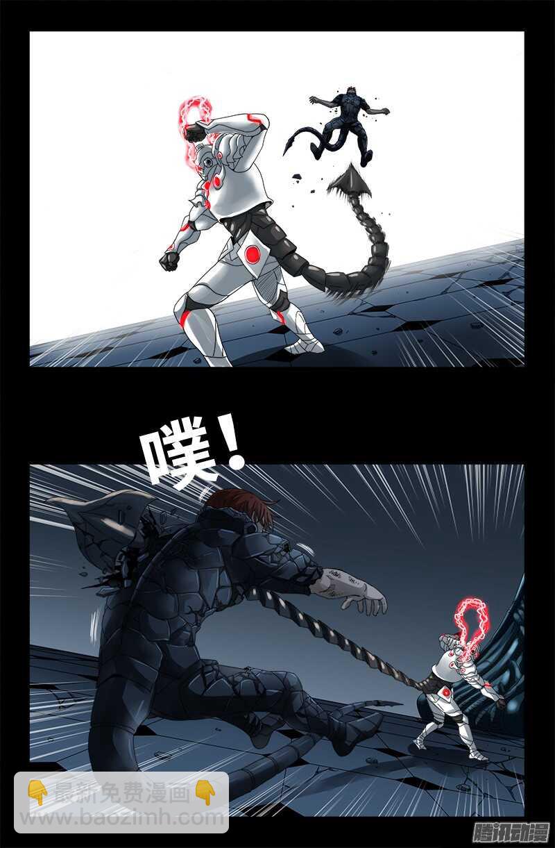 第315话 圣母&死神7