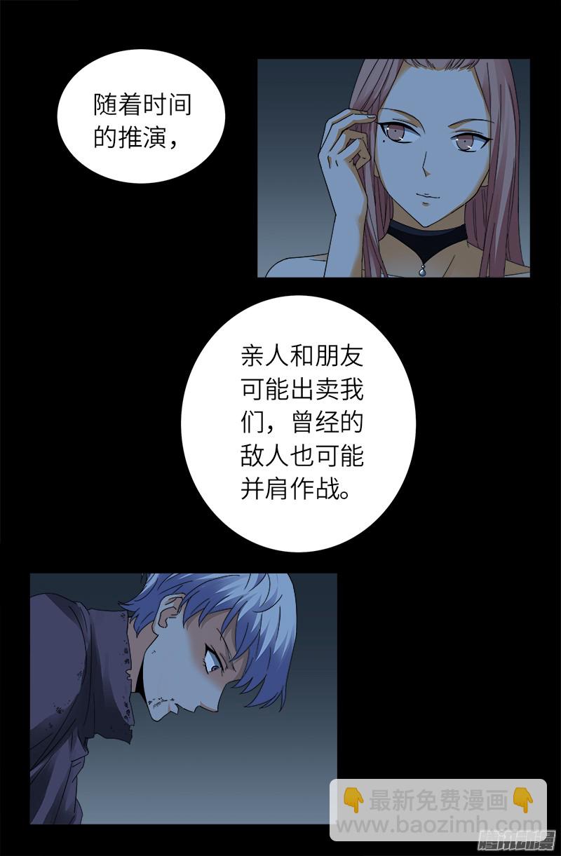 第316话 蛟龙出海15