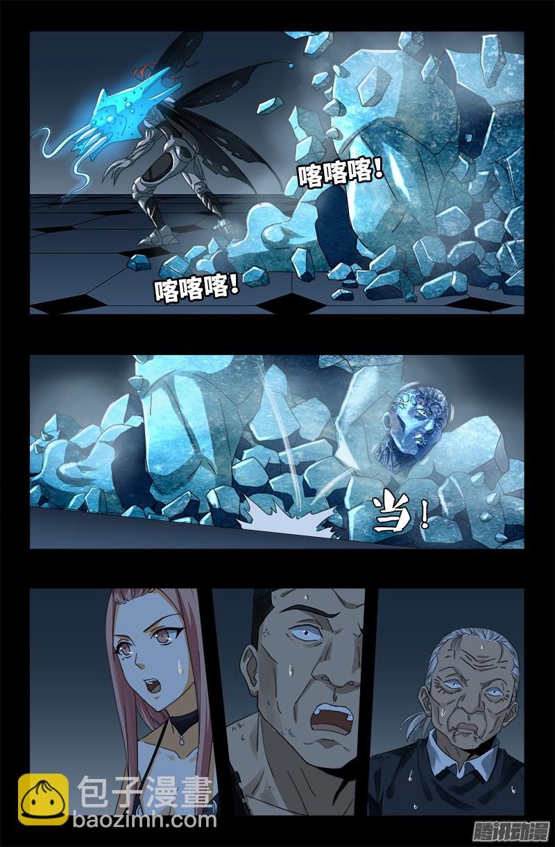 第316话 蛟龙出海7