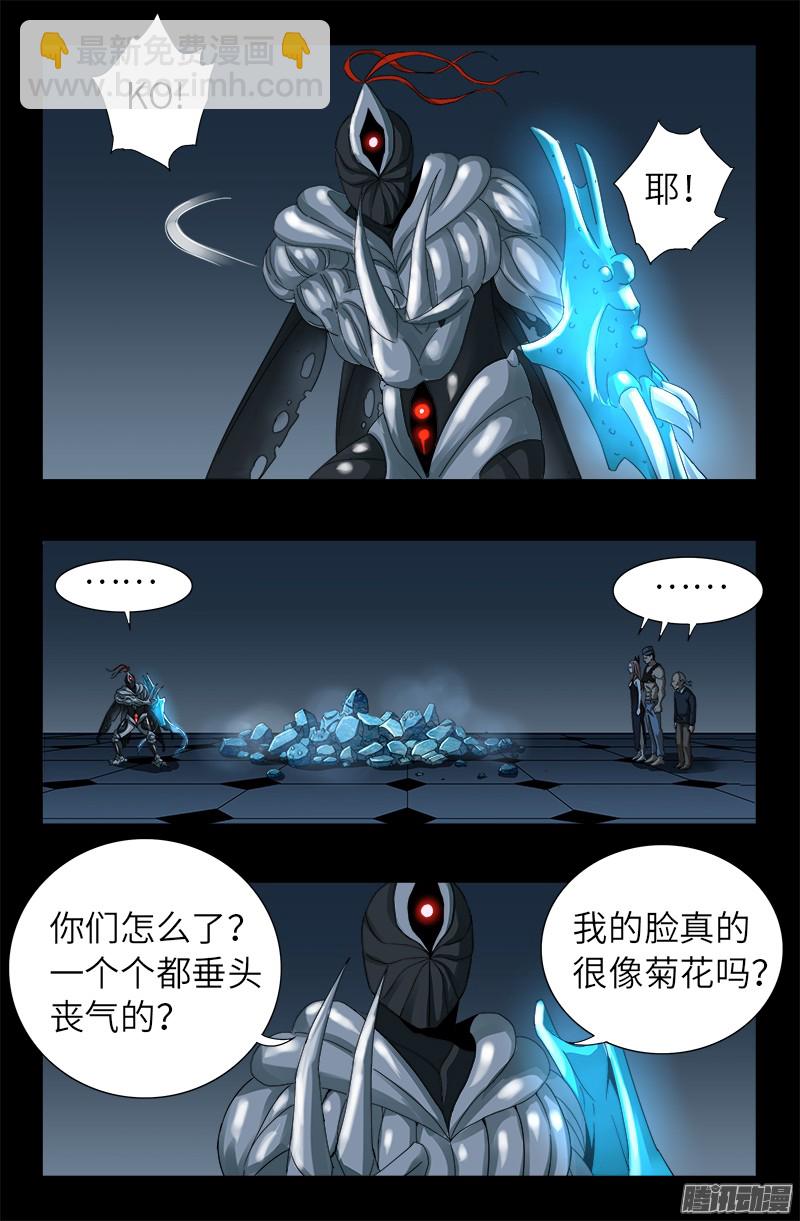 第316话 蛟龙出海8