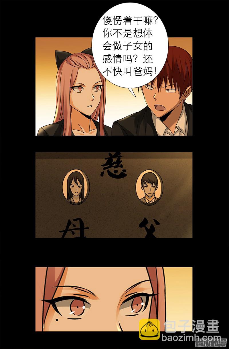 第318话 第51区17