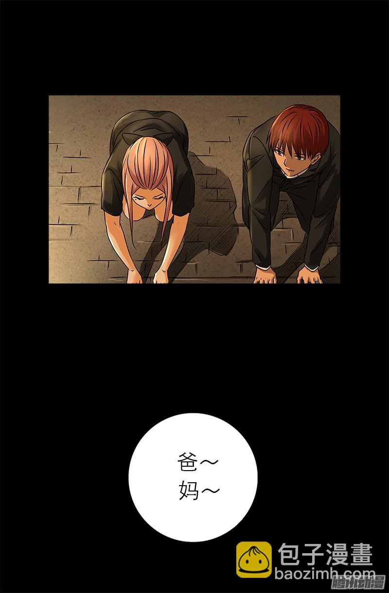 第318话 第51区18