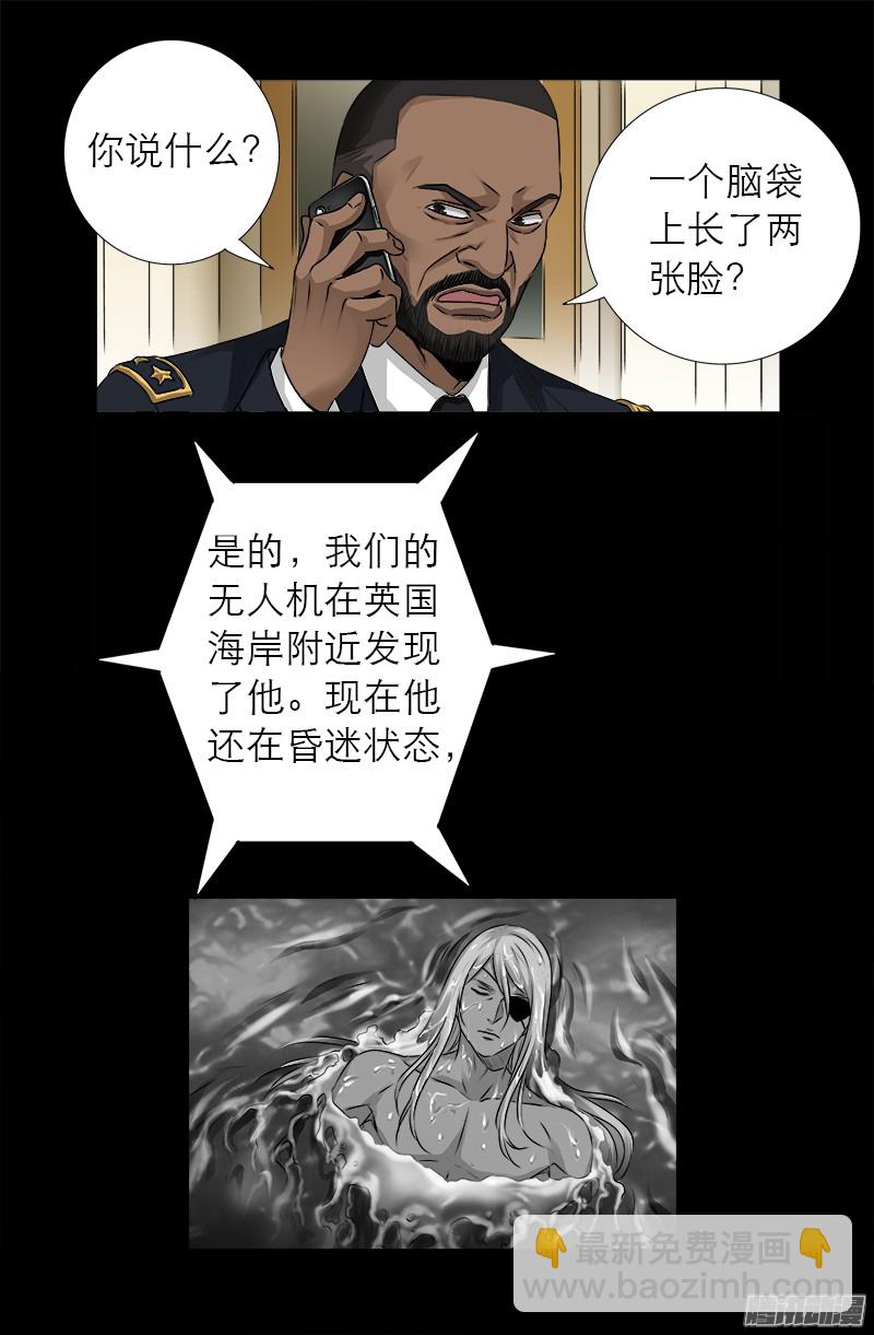 第318话 第51区6