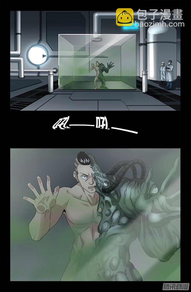第323话 命比刀硬16