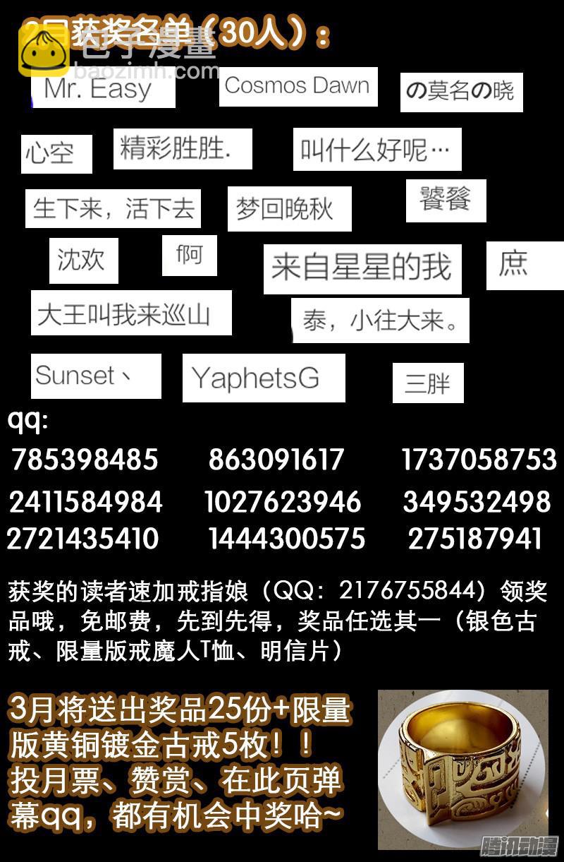 第323话 命比刀硬18
