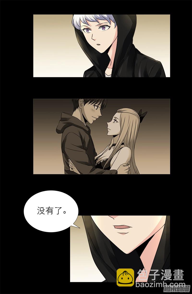 第325话 第4枚蛇戒5