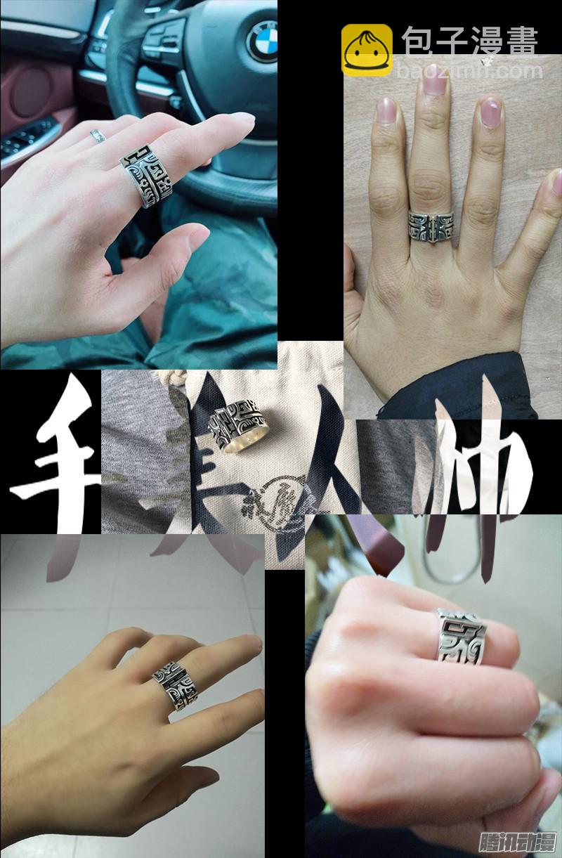 第326话 凛冬将至17
