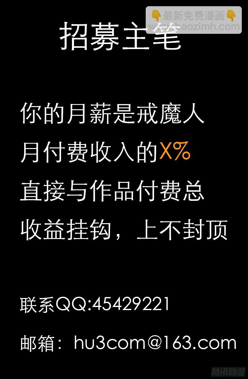 第327话 蛇戒在衰变17