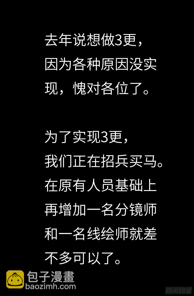 第330话 比华佗还滑16