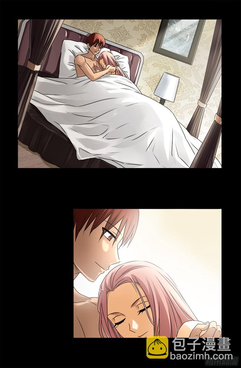 第331话 结婚典礼1