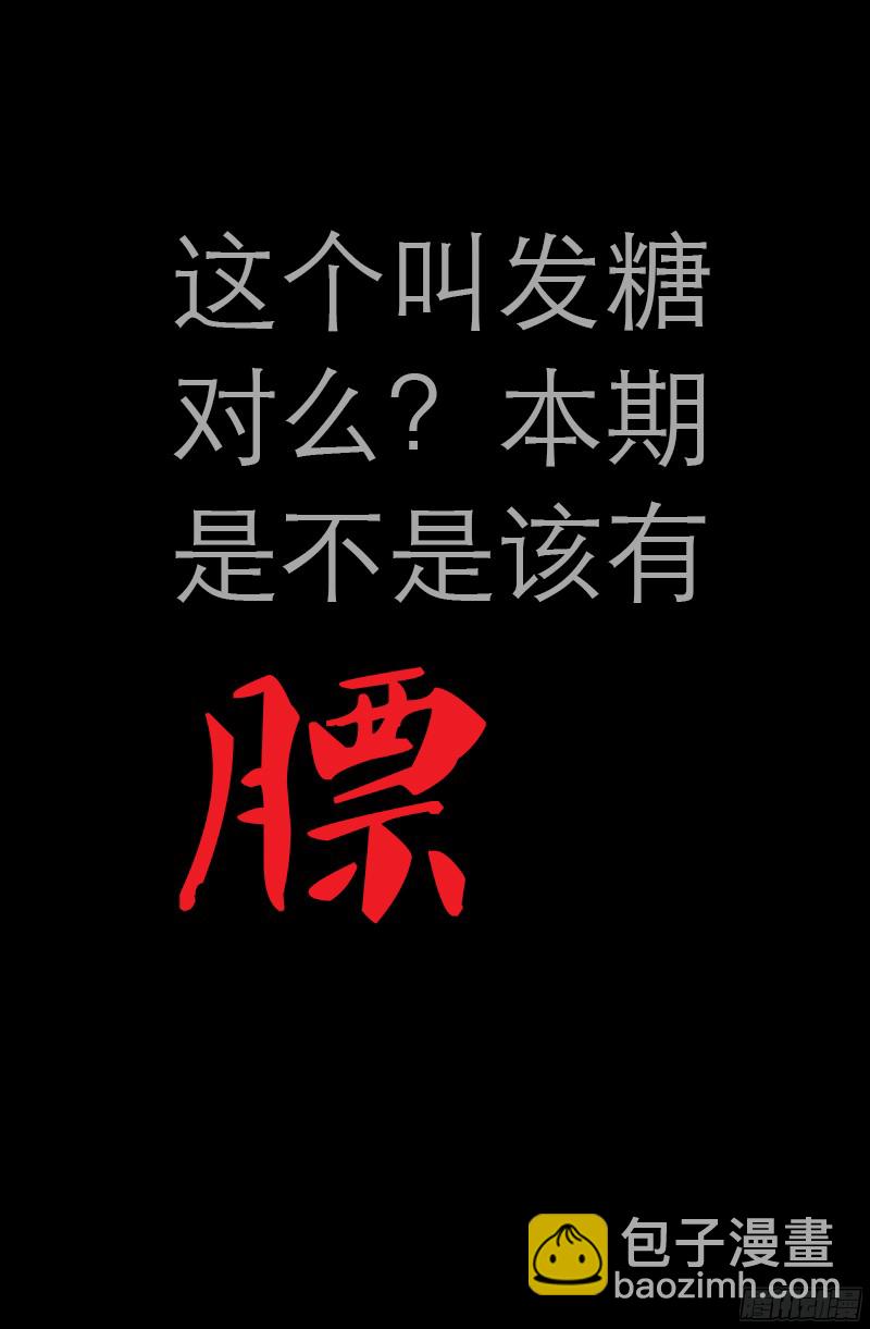 第331话 结婚典礼16