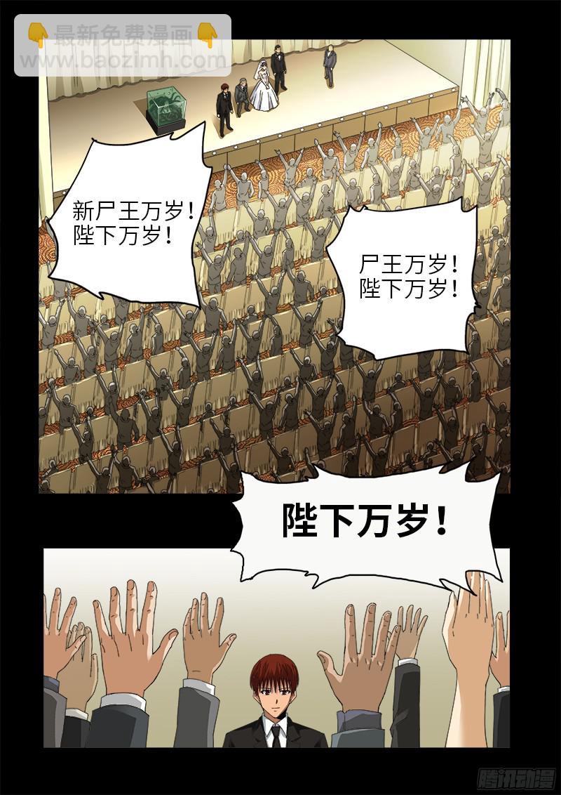 第333话 吻别7