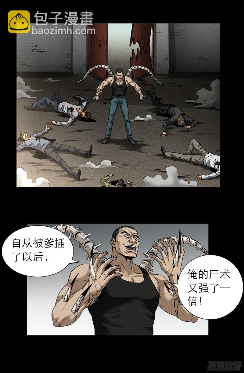 第334话 朕想临幸你1