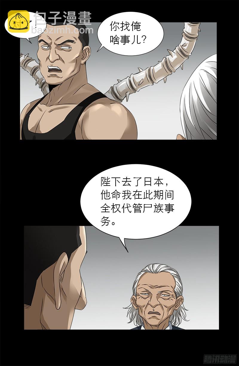 第334话 朕想临幸你10
