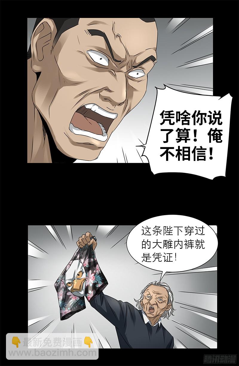 第334话 朕想临幸你11
