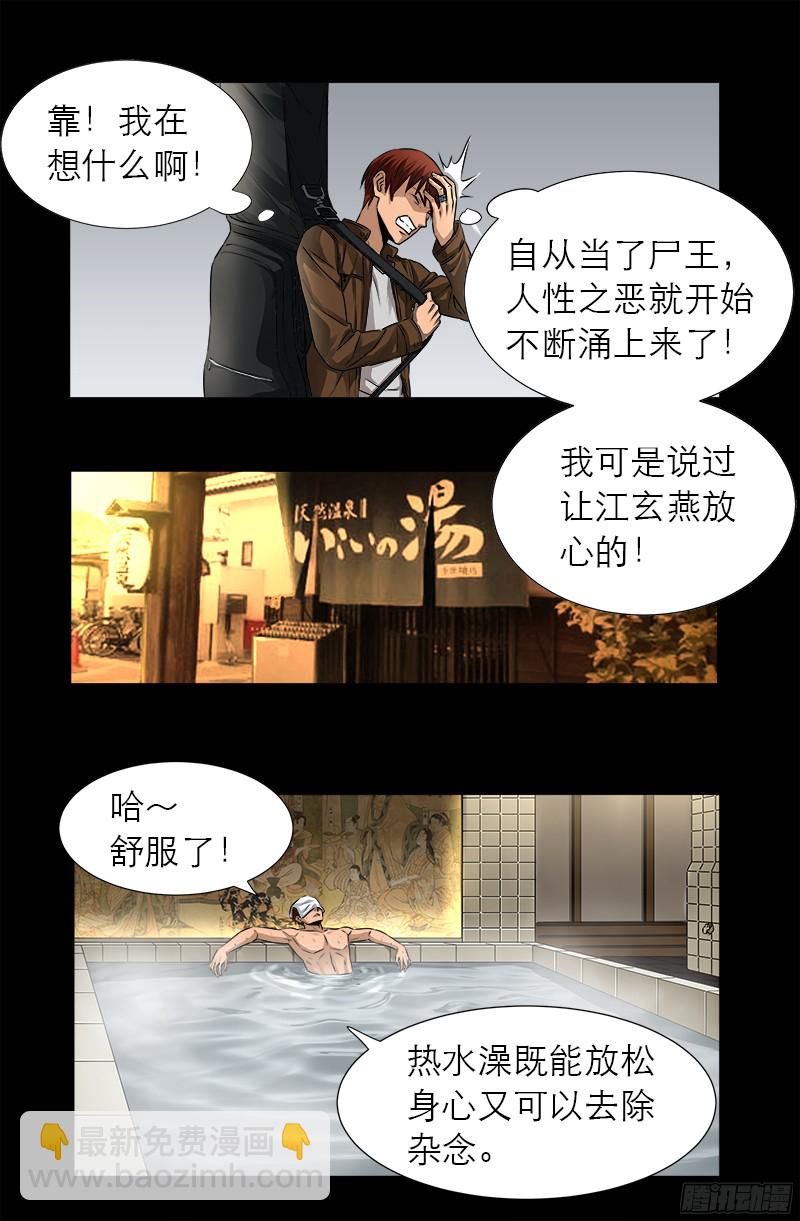第334话 朕想临幸你14
