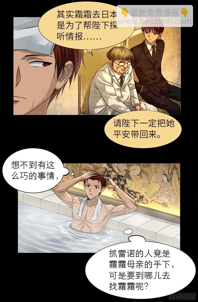 第334话 朕想临幸你15