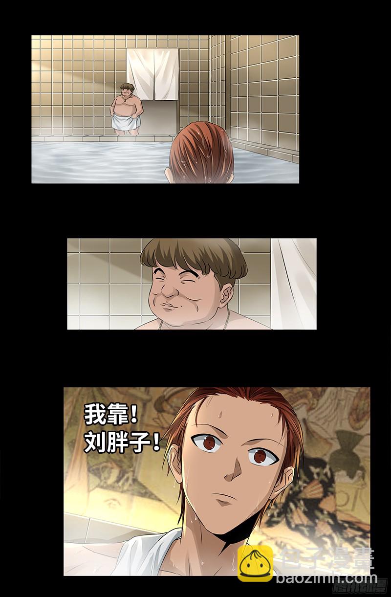 第334话 朕想临幸你16