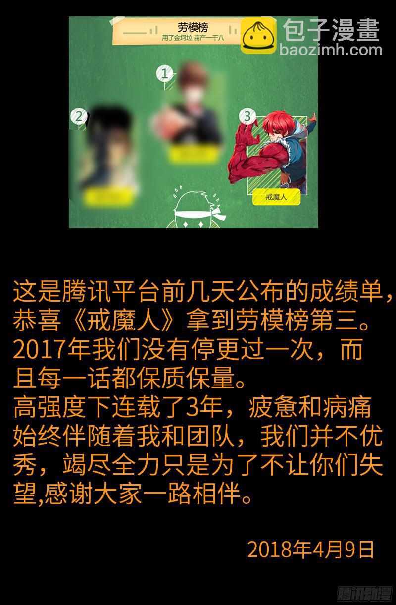 第334话 朕想临幸你17