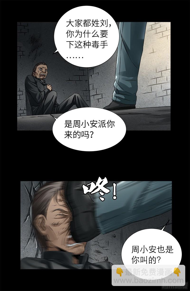 第334话 朕想临幸你2