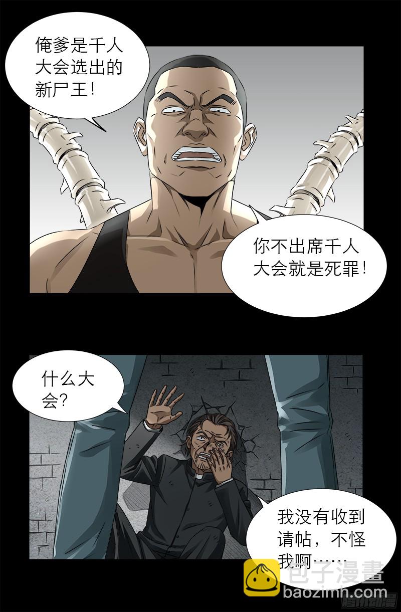 第334话 朕想临幸你3
