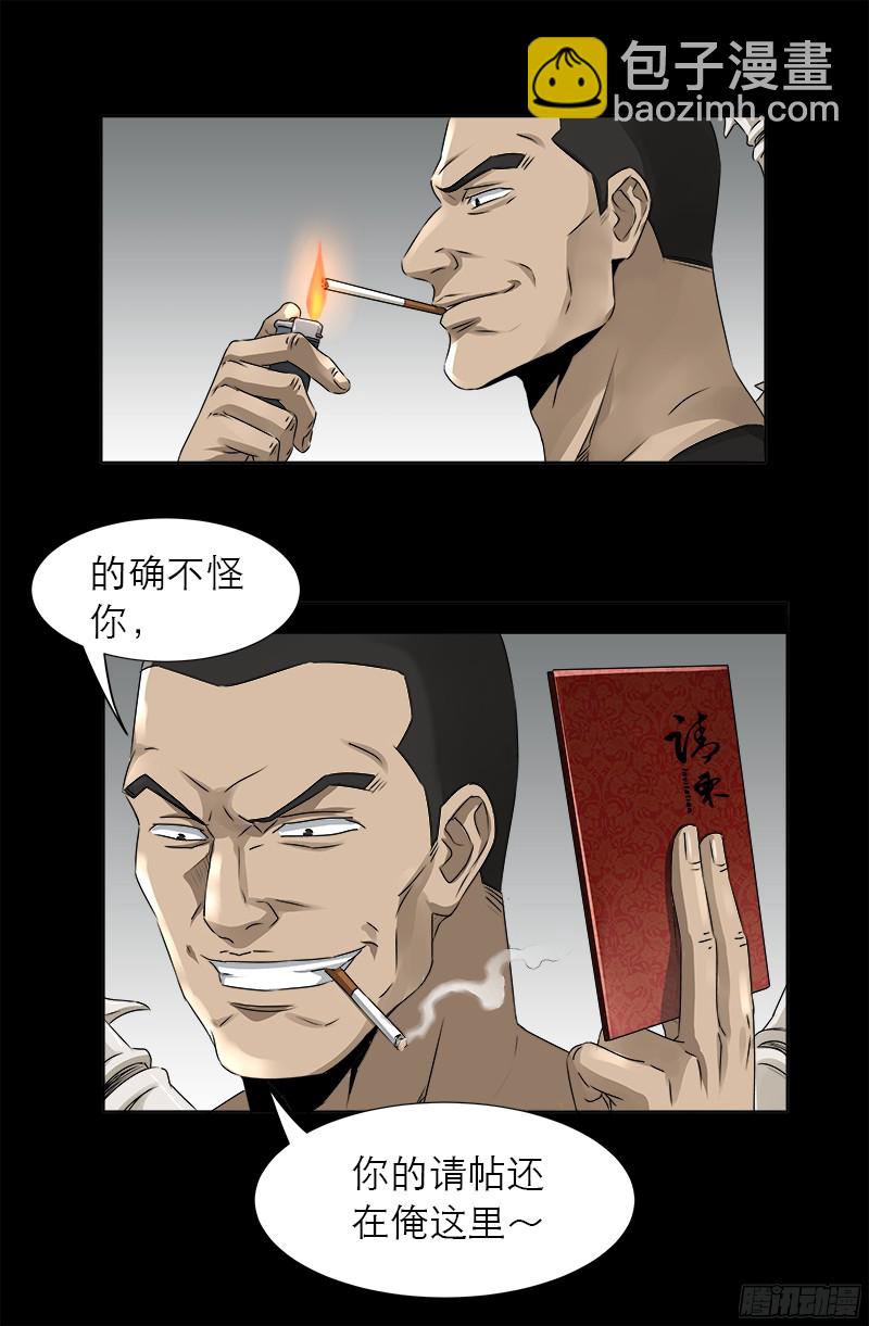 第334话 朕想临幸你4