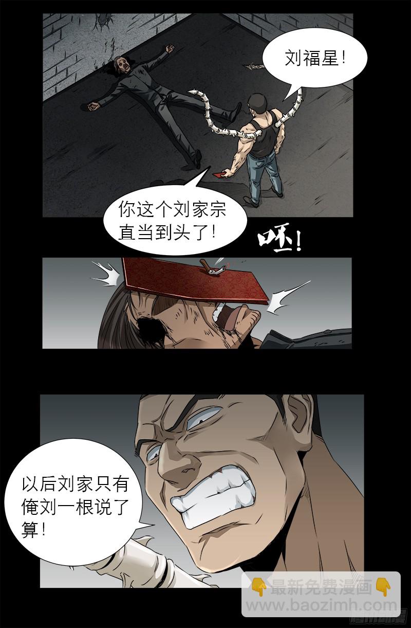第334话 朕想临幸你6