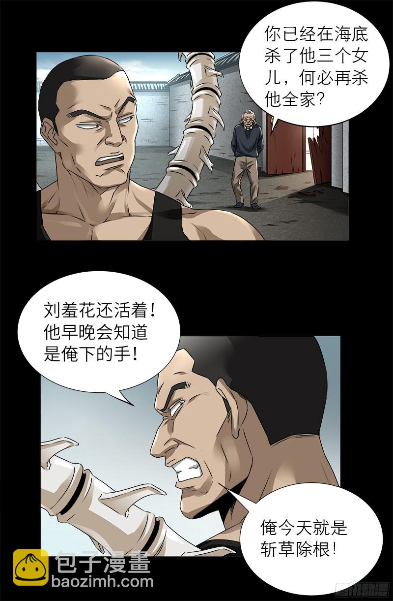 第334话 朕想临幸你7