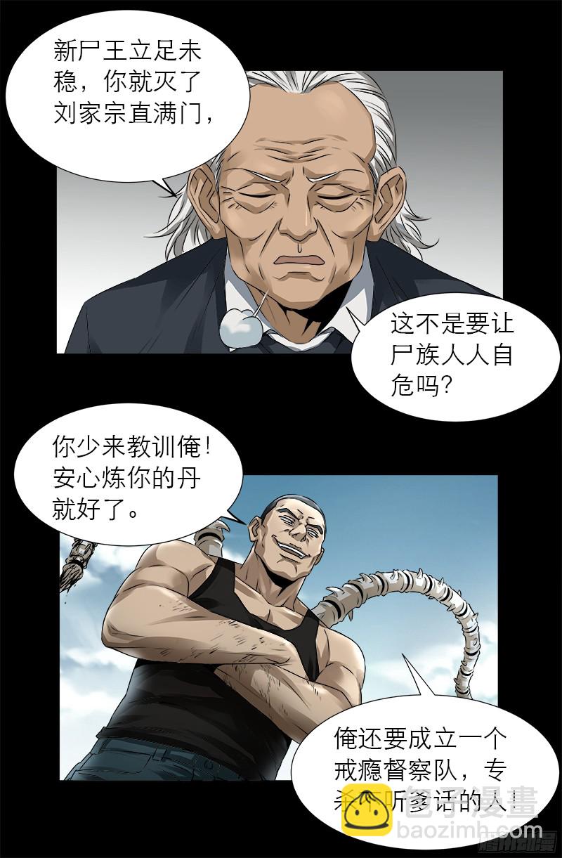 第334话 朕想临幸你8