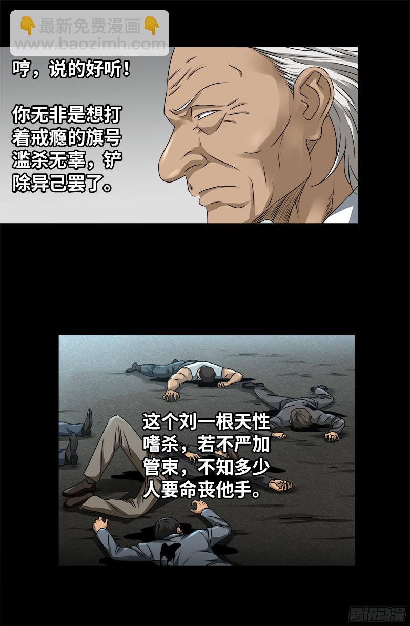 第334话 朕想临幸你9