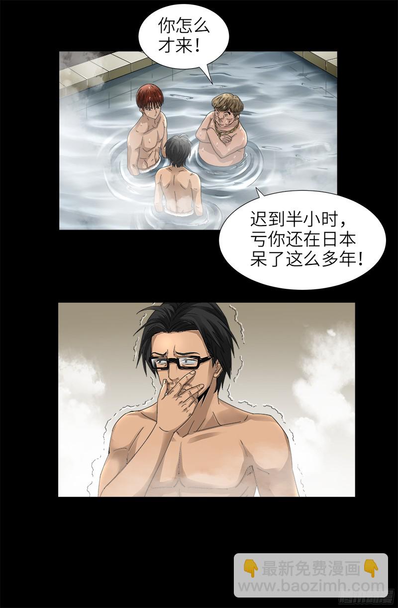 第336话 金字塔之约12