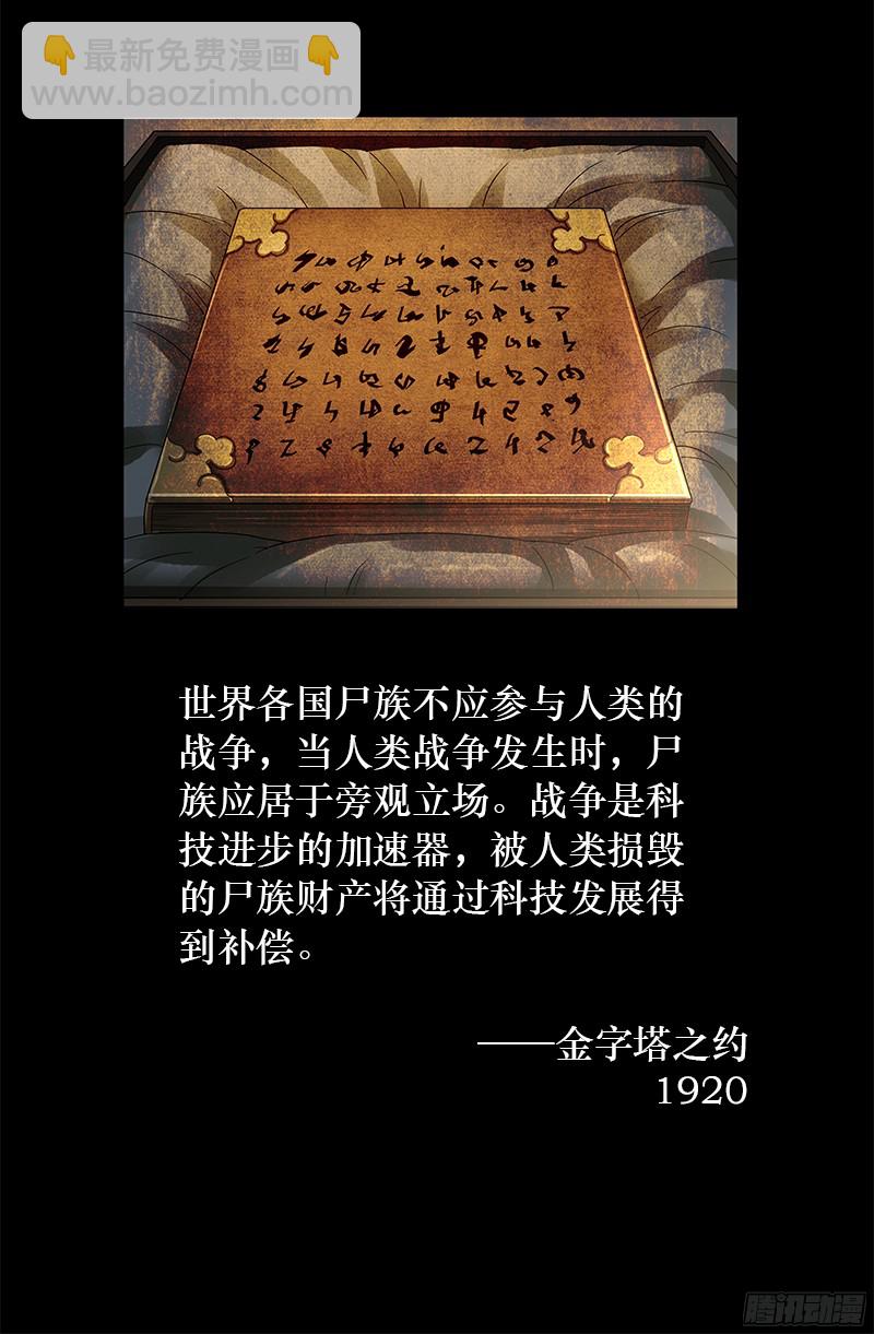 第336话 金字塔之约2