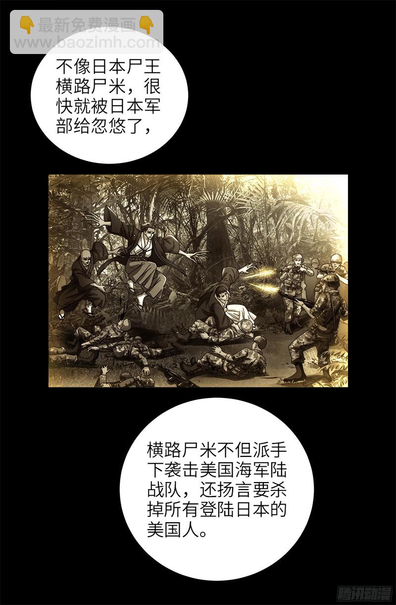 第336话 金字塔之约5