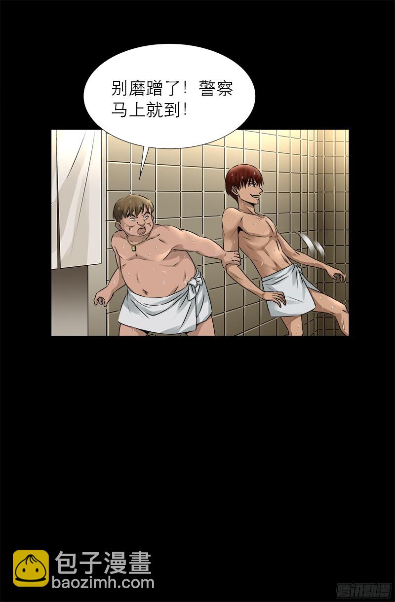 第337话 尸虫炸弹16