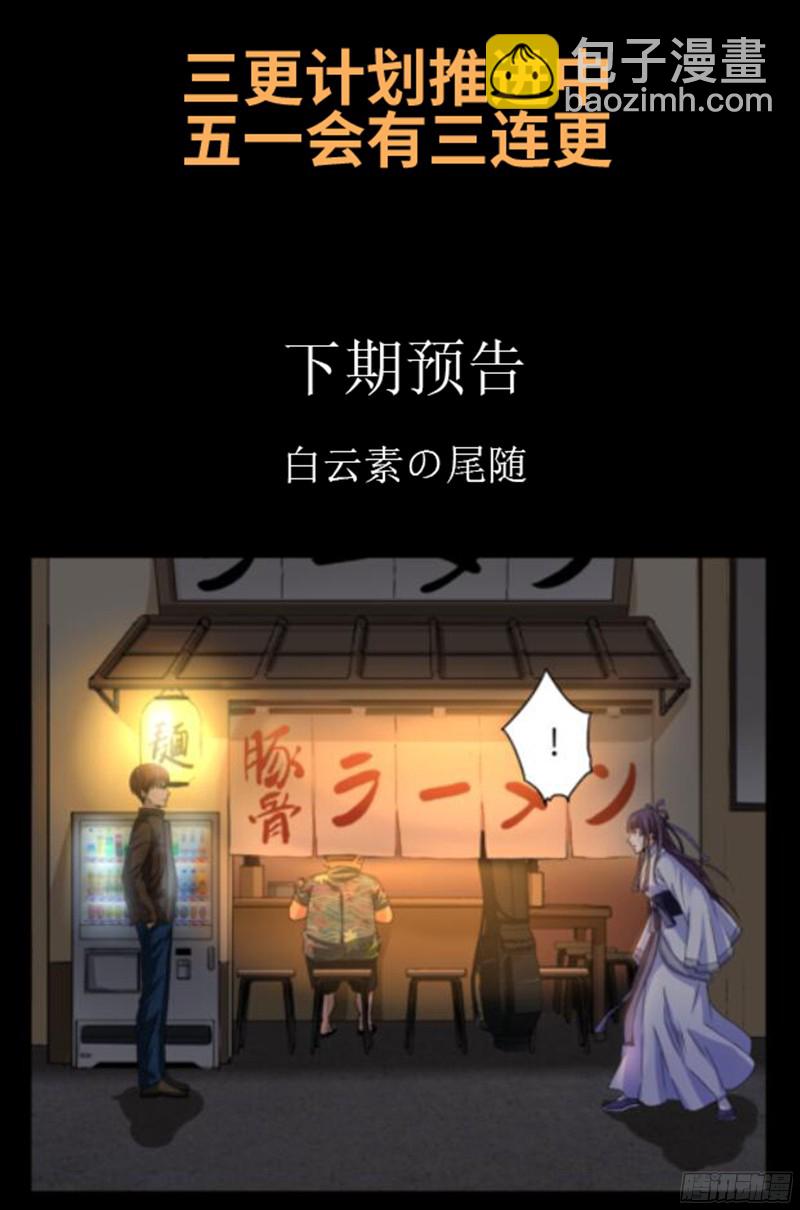 第337话 尸虫炸弹18
