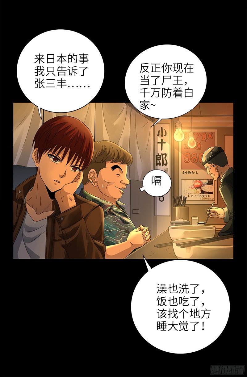 第338话 白云素0