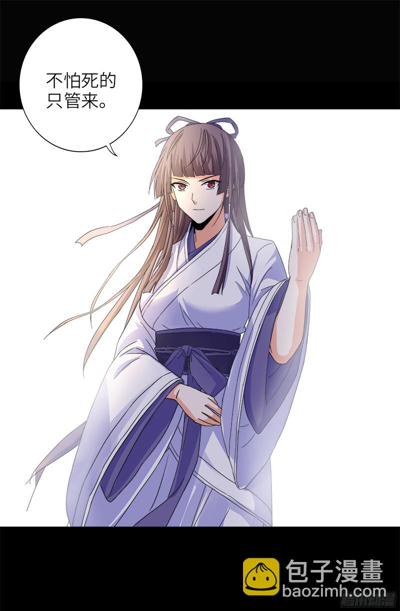 第338话 白云素16