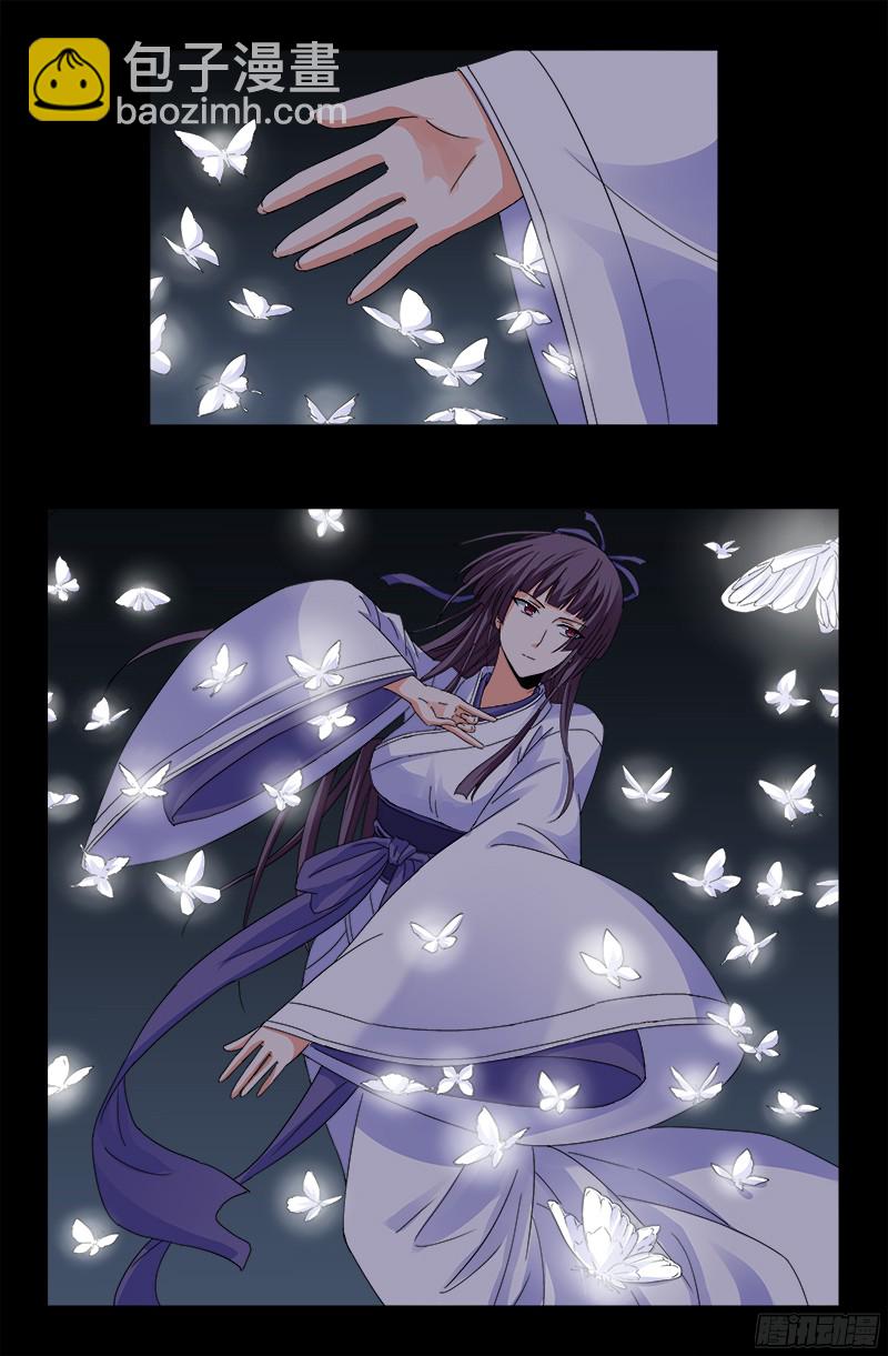 第339话 血色嫁衣1