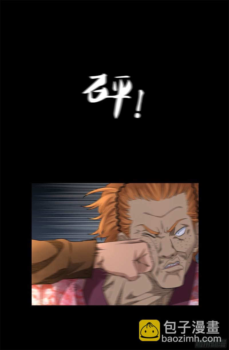 第339话 血色嫁衣13