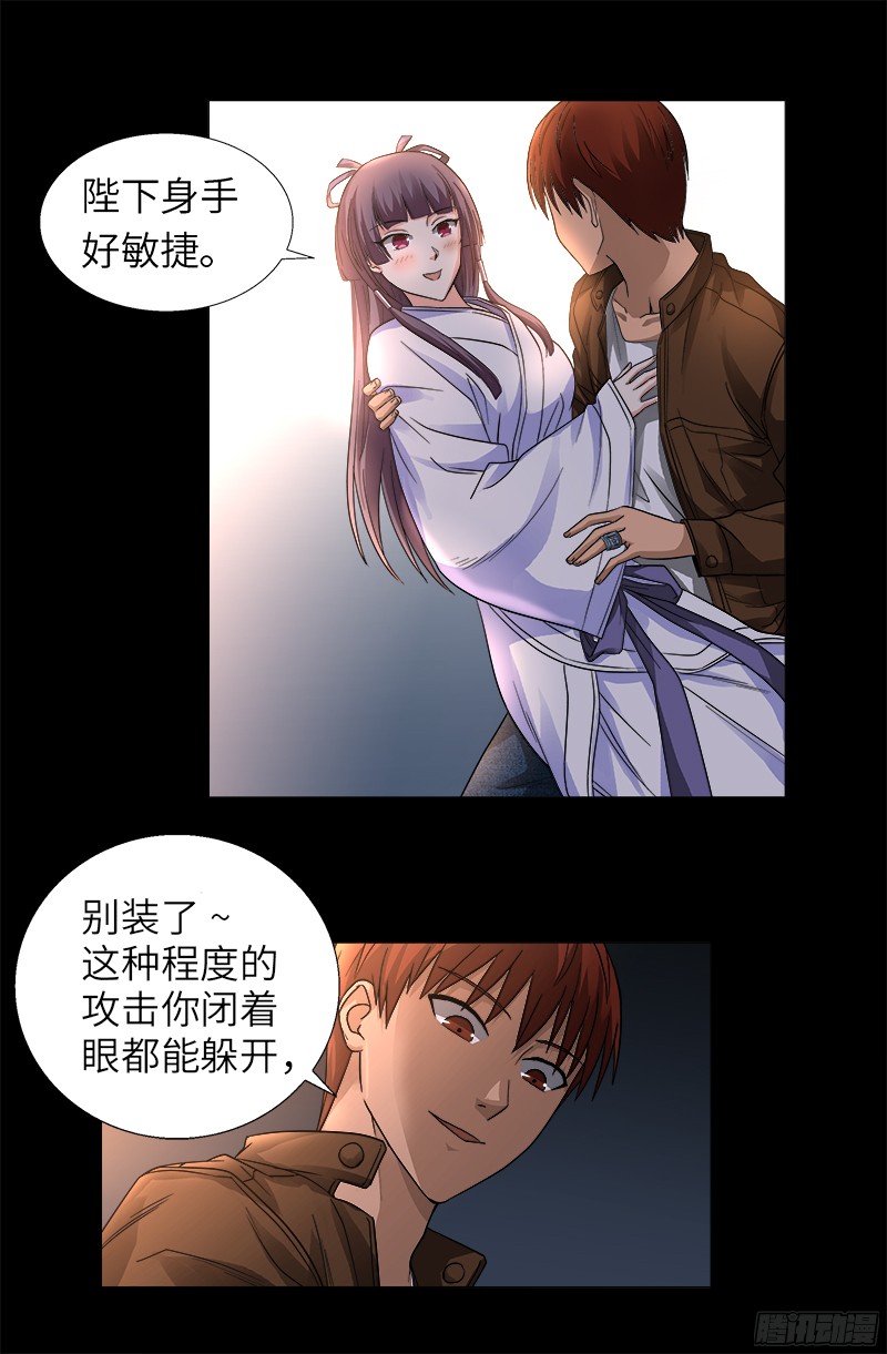 第340话 田中英雄0