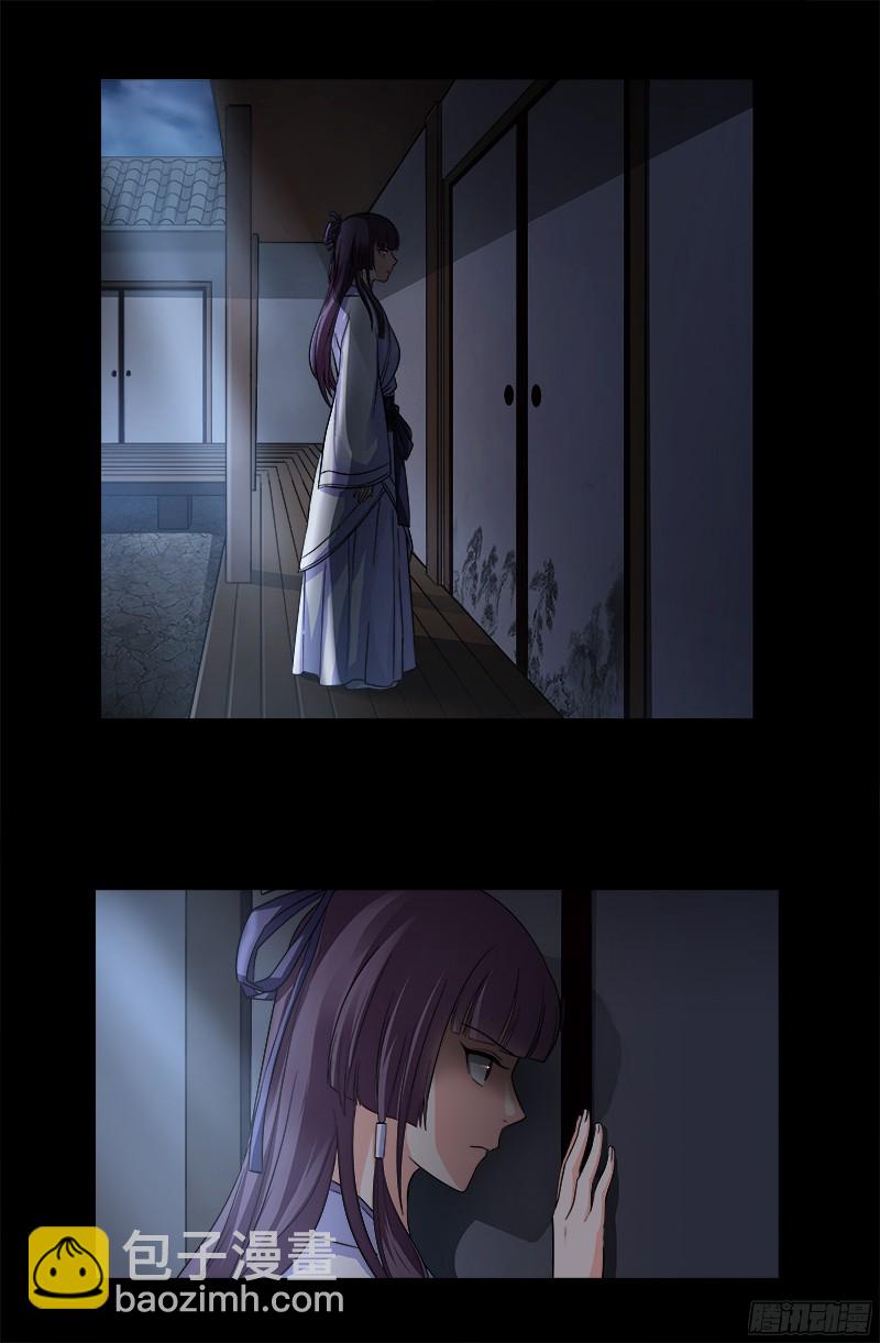 第340话 田中英雄16