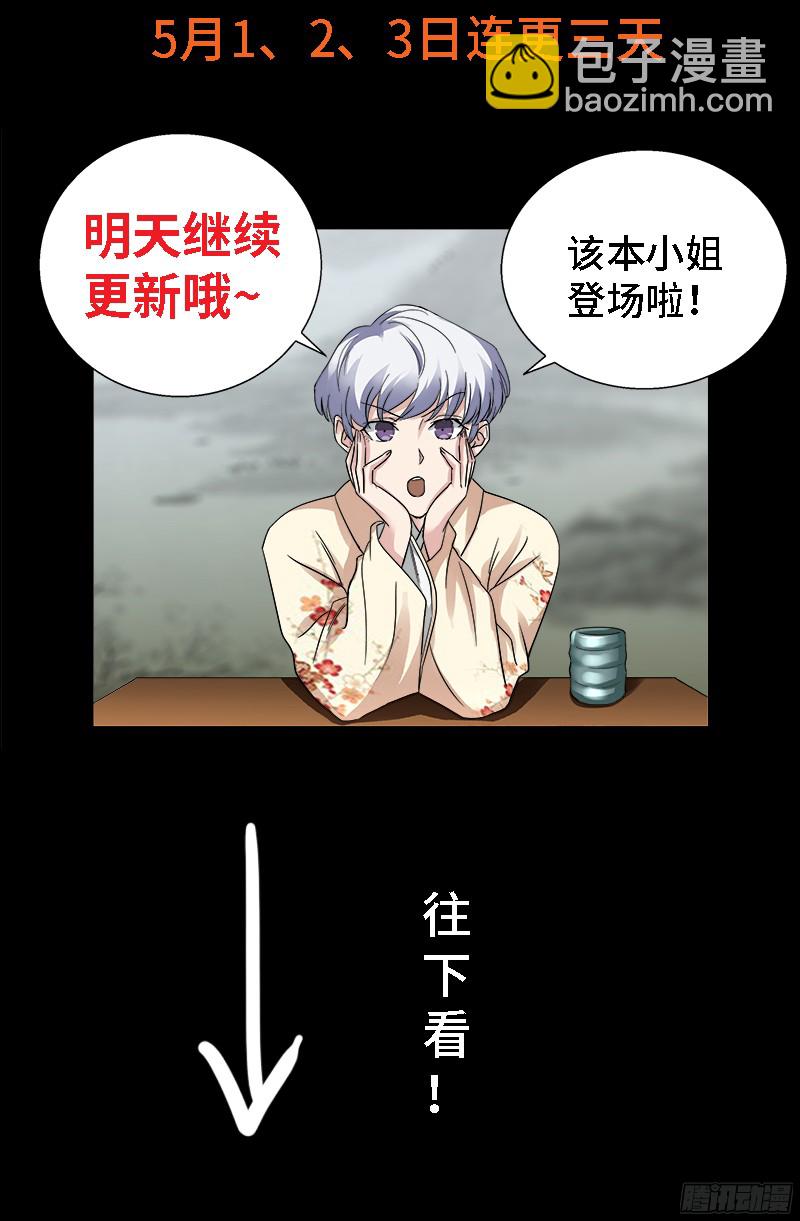 第340话 田中英雄17
