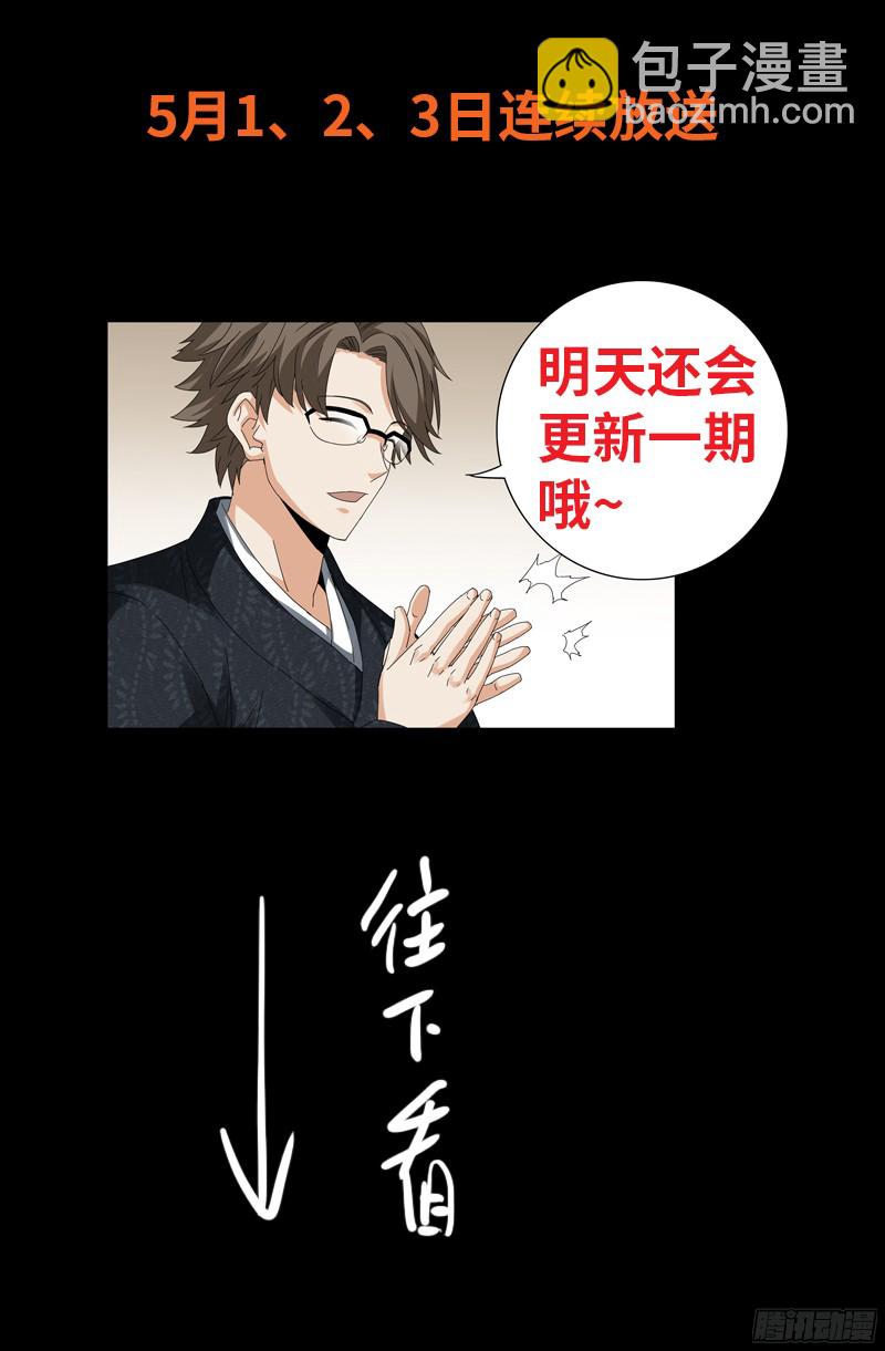 第341话 神勾玉17