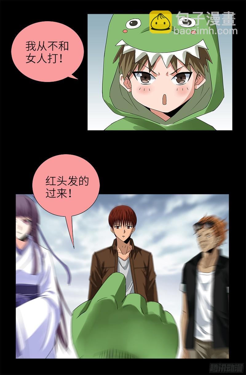 第342话 龙太郎14