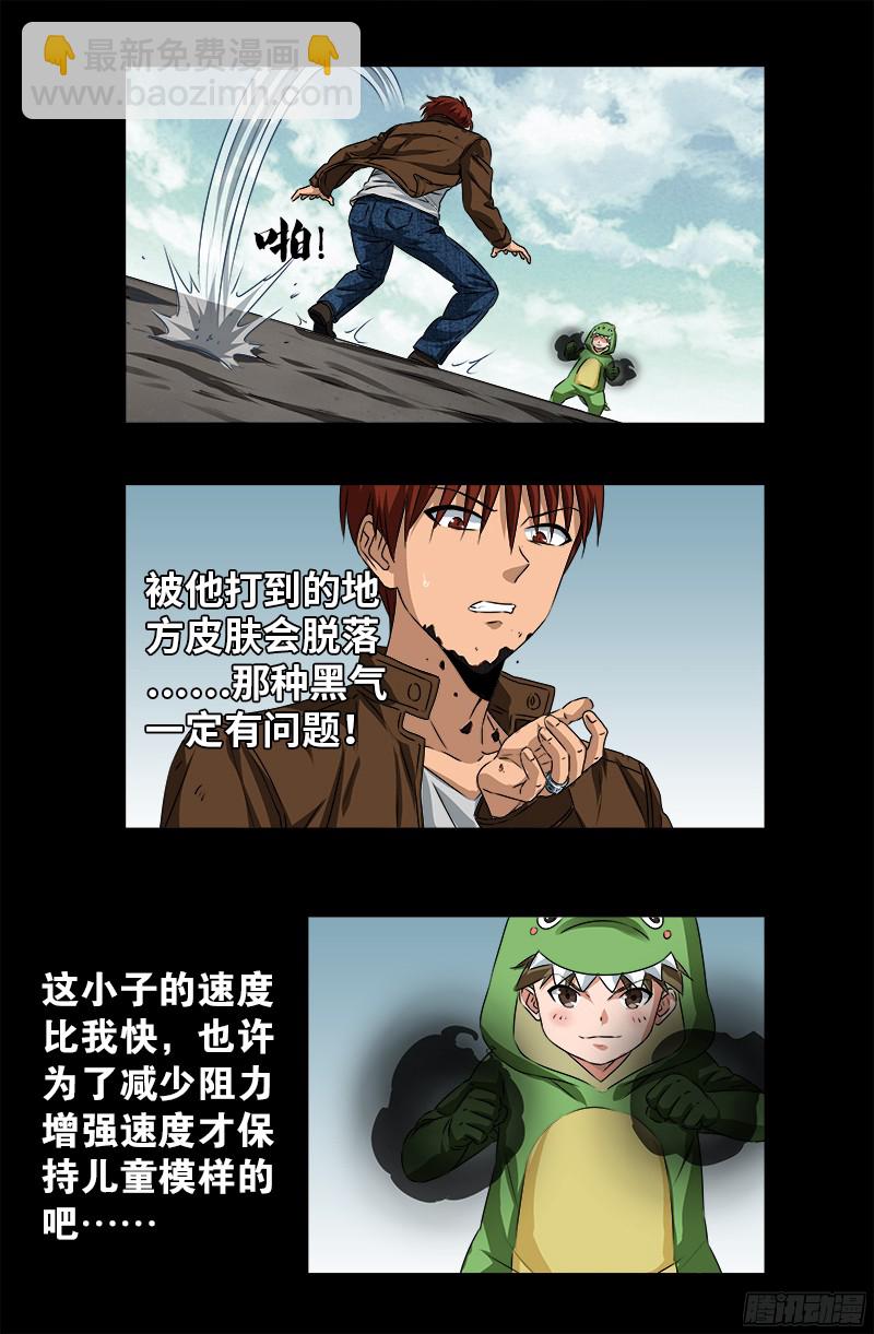 第343话 天尸阁1