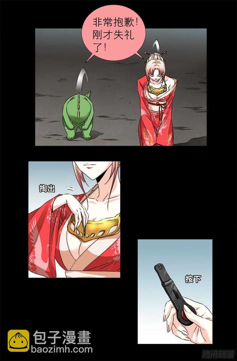 第343话 天尸阁14