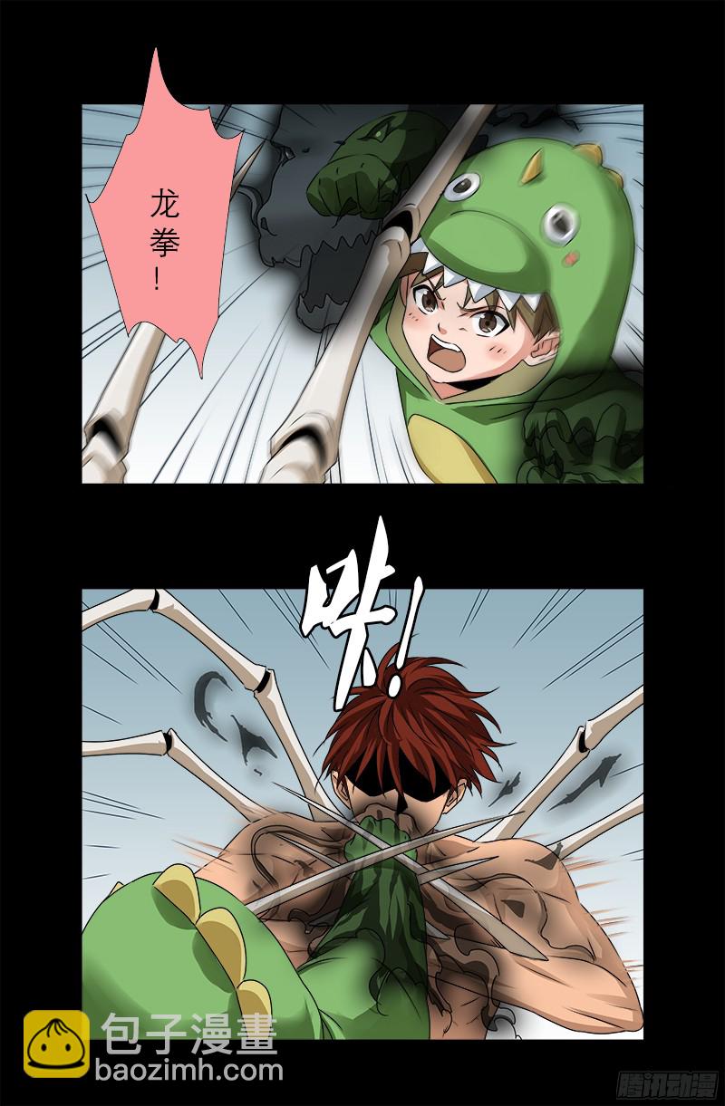 第343话 天尸阁4
