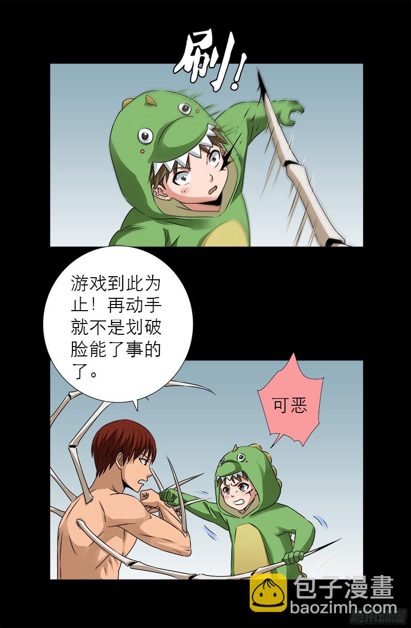 第343话 天尸阁5